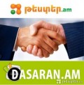 Թեստեր.am-ն ու DASARAN.AM-ն այսուհետ կհամագործակցեն
